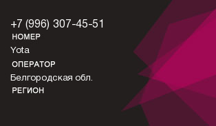 9963074551